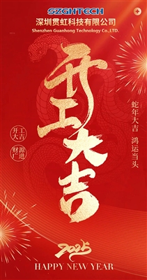 SZGH Officially Resumes Work | Fully Guarantee The Supply And Service Of CNC Machine Tools